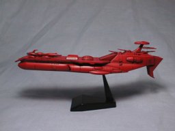 デスラー戦闘空母 2