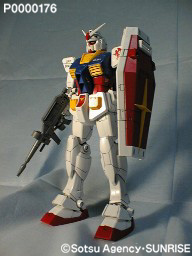 GUNDAM 1