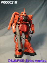 ZAKU 1